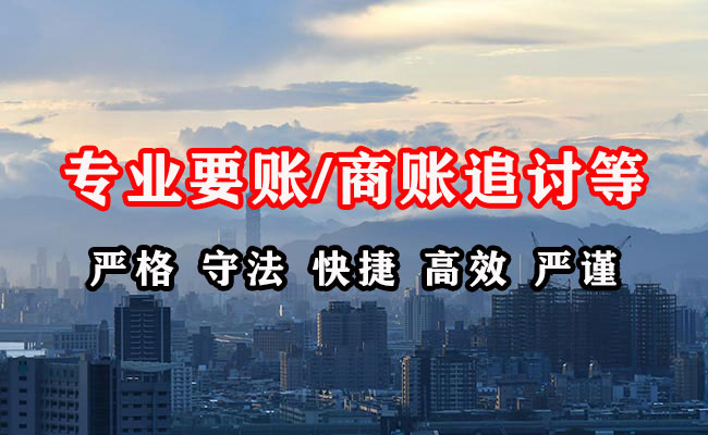 根河讨债公司